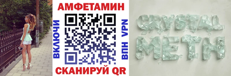 MEGA как войти  Боровск  АМФЕТАМИН Premium  купить  цена 