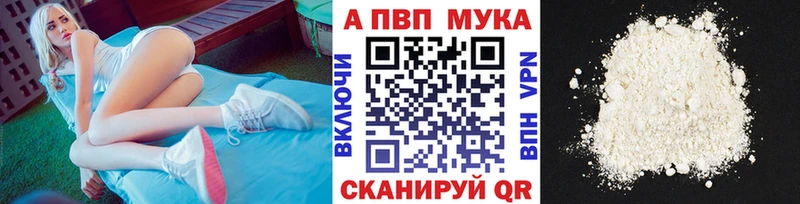 Alfa_PVP Соль Боровск