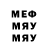 МДМА VHQ Mari Fernandez