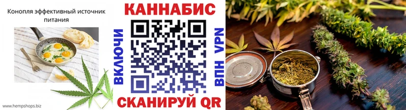 Cannafood конопля  Боровск 