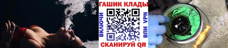 блэк спрут зеркало  продажа наркотиков  Боровск  ГАШ Premium 