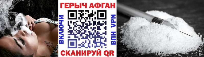 наркотики  Боровск  ГЕРОИН герыч 