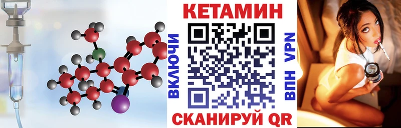 купить   Боровск  КЕТАМИН VHQ 