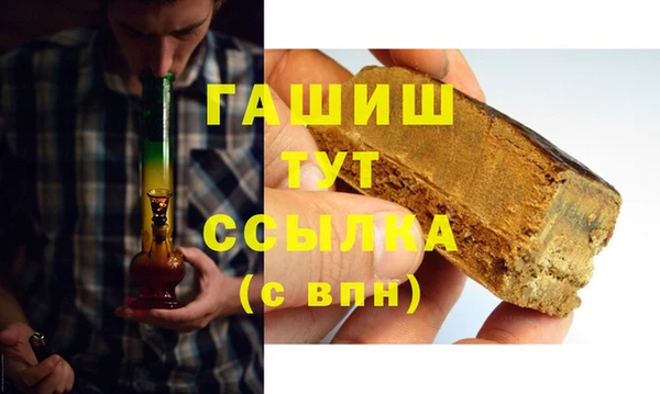 кокаин Балабаново