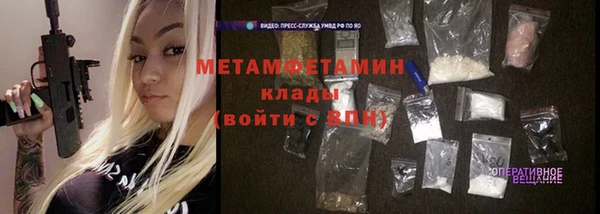 кокаин Балабаново
