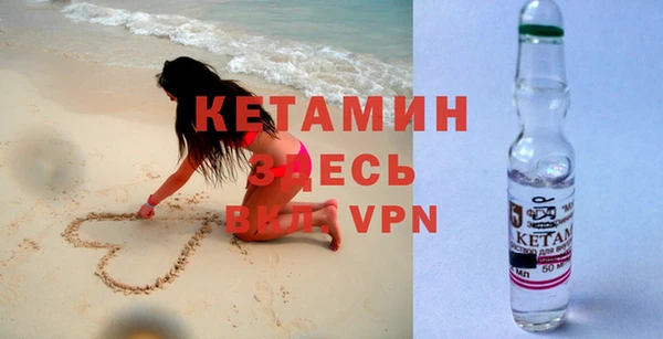 кокаин Балабаново