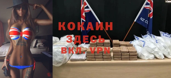 не бодяженный Балахна