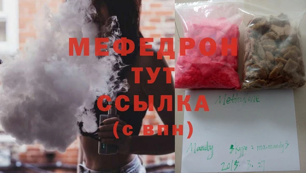 кокаин Балабаново
