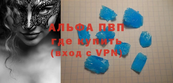 МДМА Баксан