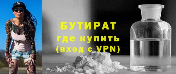 не бодяженный Балахна