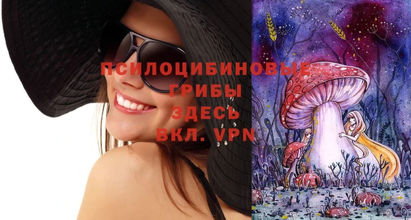 амфетамин Ахтубинск