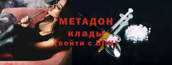 кокаин Балабаново