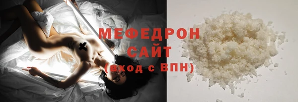 кокаин Балабаново