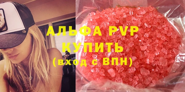 МДМА Баксан