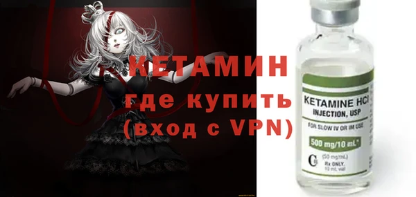 кокаин Балабаново