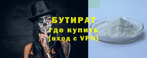 не бодяженный Балахна