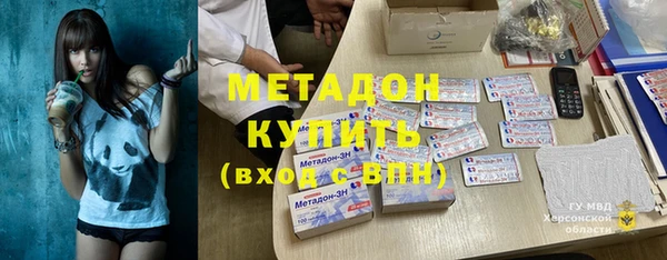 кокаин Балабаново