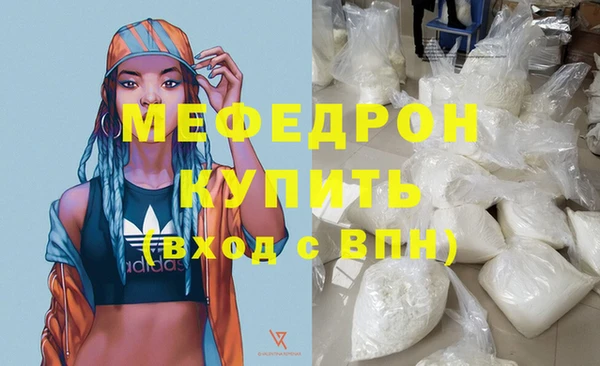 не бодяженный Балахна