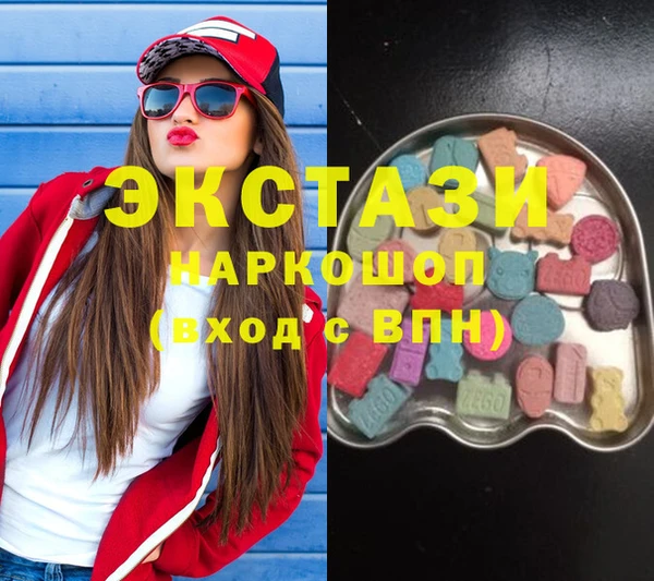 МДМА Баксан