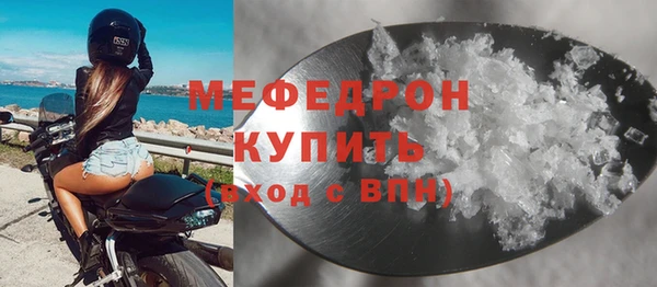 МДМА Баксан