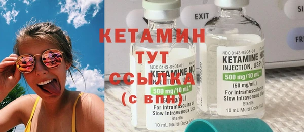 кокаин Балабаново