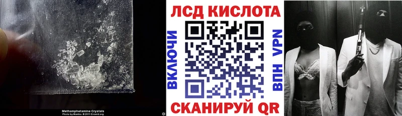 Лсд 25 экстази кислота Боровск