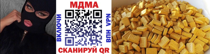 МДМА Molly  магазин продажи наркотиков  mega зеркало  Боровск 