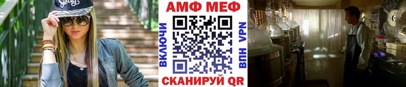 МЕТАМФЕТАМИН Декстрометамфетамин 99.9%  ссылка на мегу как зайти  Боровск 