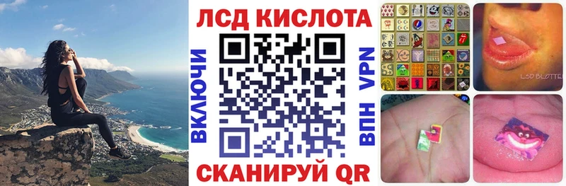 Марки 25I-NBOMe 1,8мг  купить наркотик  Боровск 