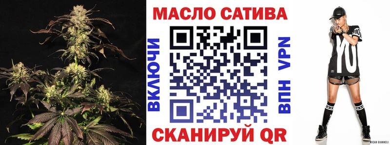 ТГК гашишное масло  shop телеграм  Боровск 